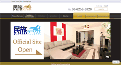 Desktop Screenshot of handgrowing.com